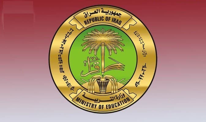 التربية تنشر الجدول الجديد للامتحانات العامة لطلبة السادس الإعدادي