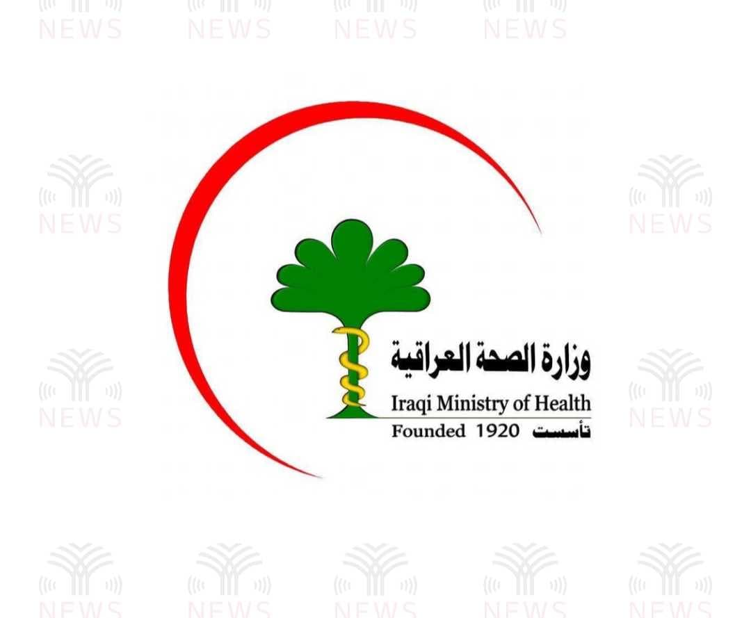 وزارة الصحة تعلن فتح باب التعيين