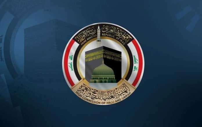 هيئة الحج تفوج آخر قوافل الحجاج الإيرانيين