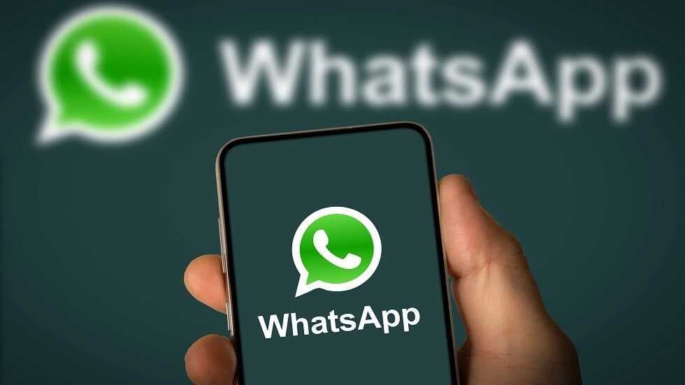 ميزة جديدة في واتساب.. تعرف عليها
