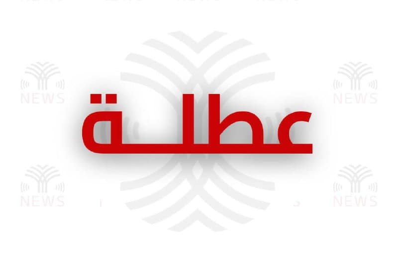 واسط تعطل الدوام الرسمي يوم غد الخميس تزامنا مع السابع من محرم الحرام