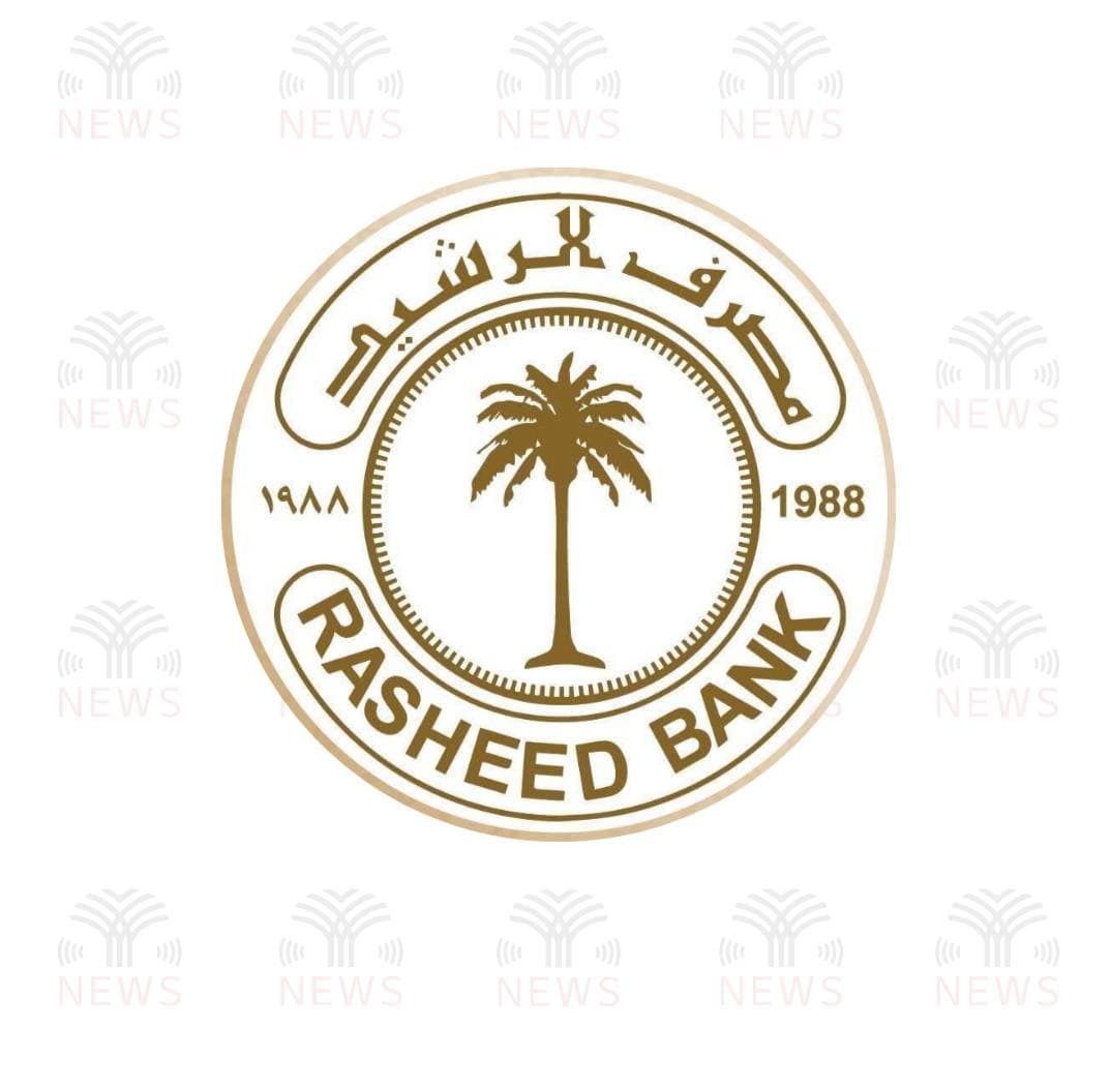 مصرف الرشيد يعلن المباشرة برفع رواتب المتقاعدين لشهر تموز.
