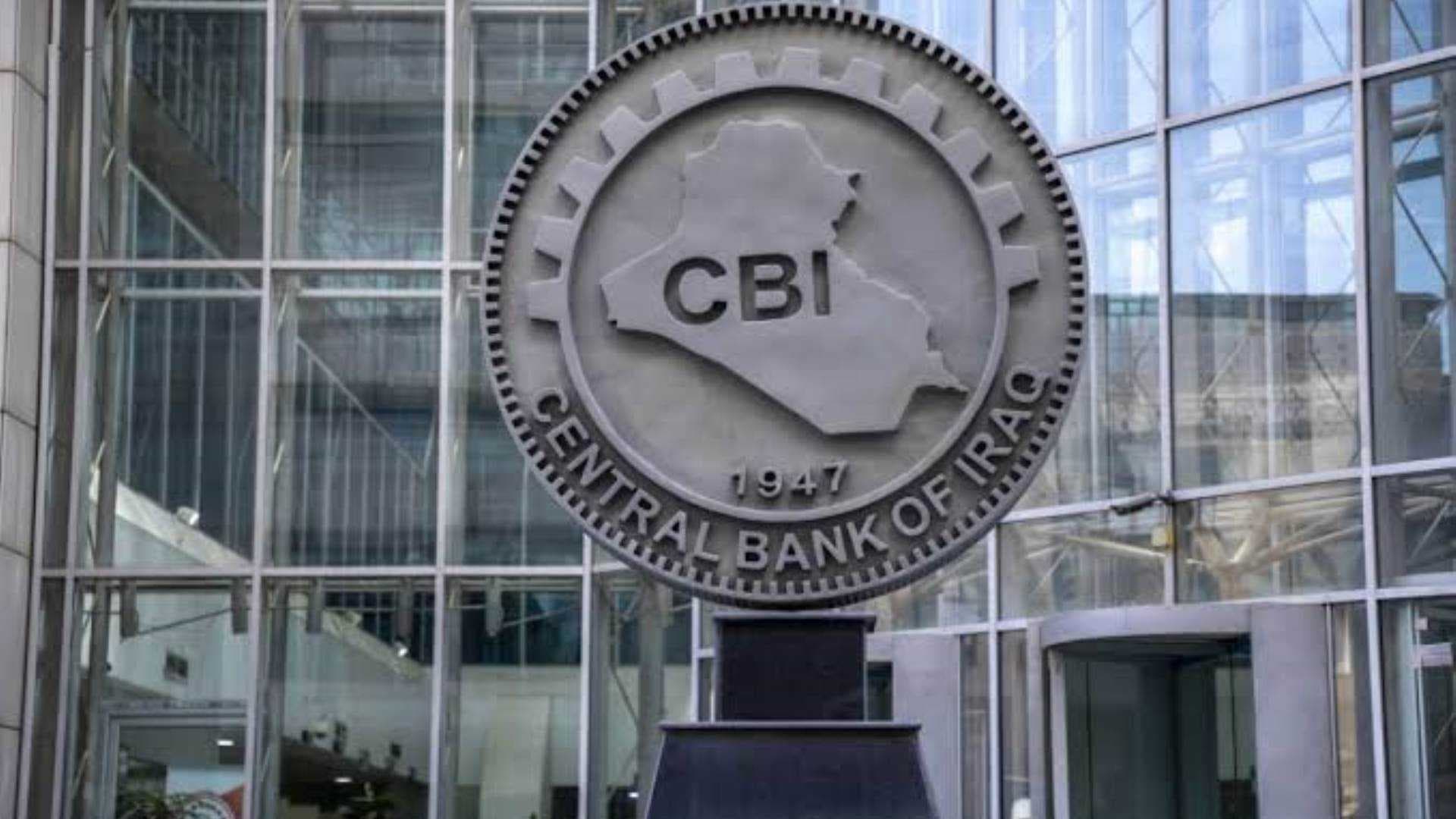 البنك المركزي: مشروع البطاقة الوطنية هو خيار محلي ولا يلغي استخدام البطاقات الدولية