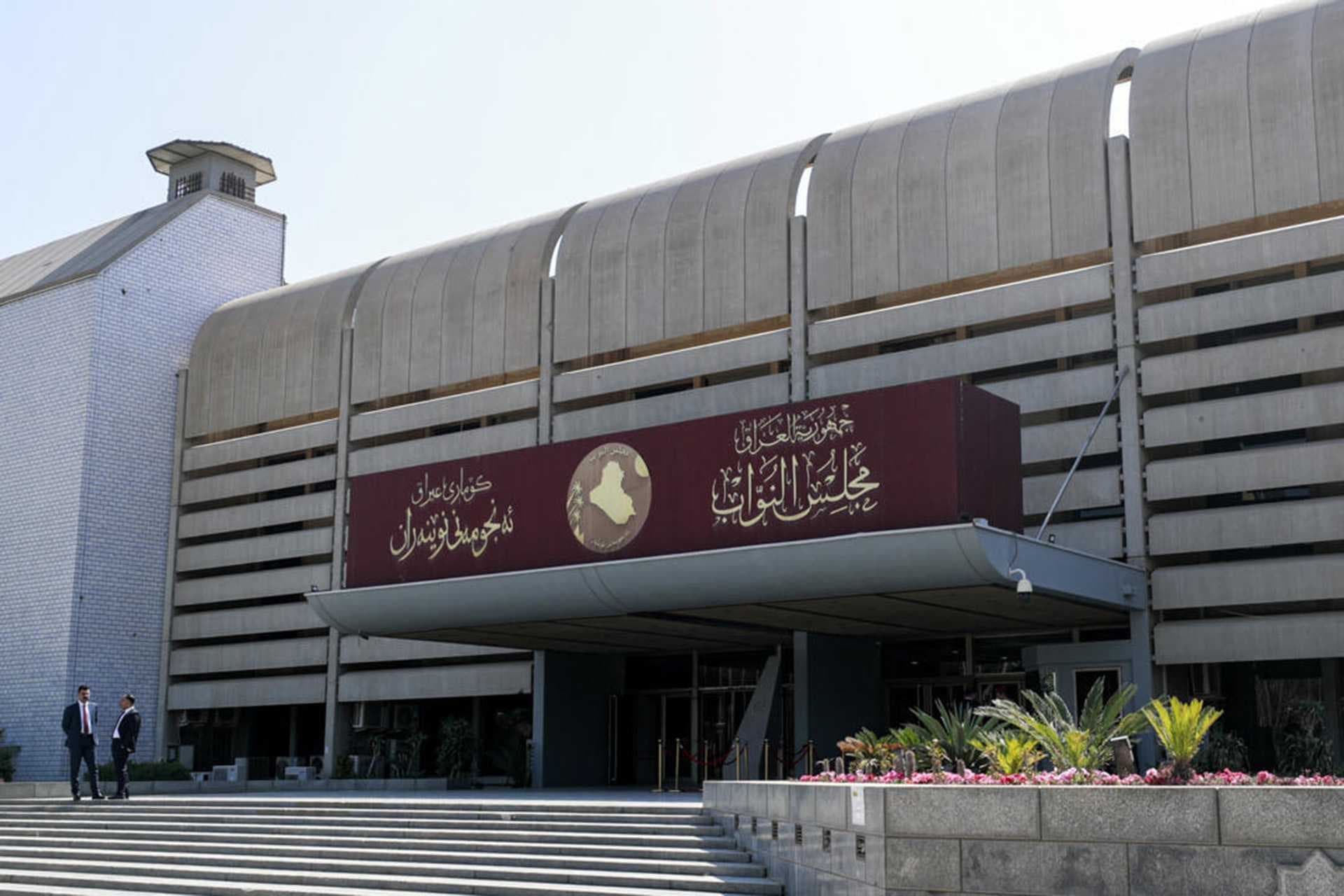 بالإنفوغراف.. جدول أعمال جلسة مجلس النواب العراقي ليوم السبت المقبل 12 حزيران 2025