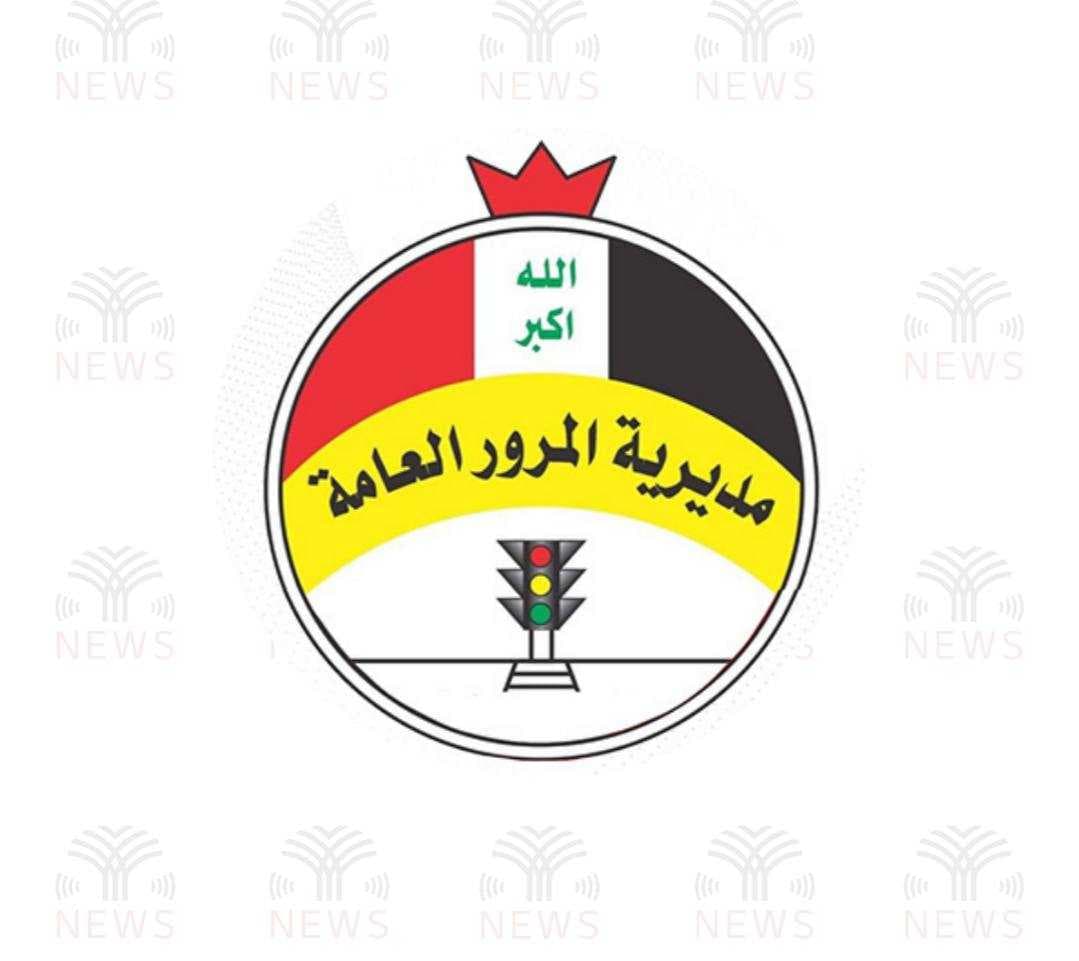 المرور العامة: الكاميرات الذكية قللت المخالفات ورفعت الالتزام