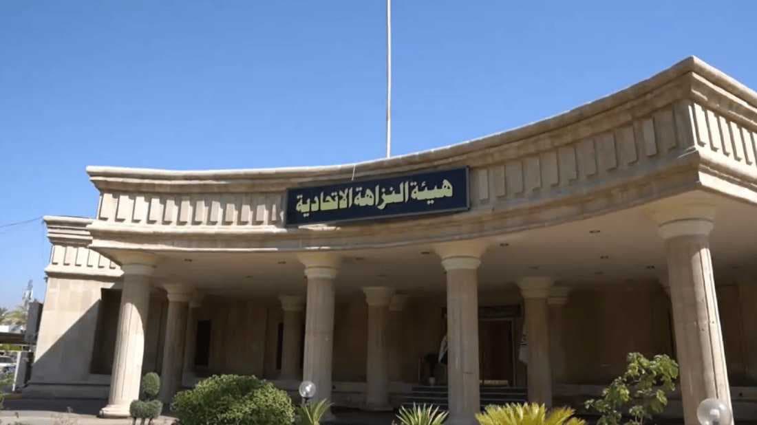 هيئة النزاهة: ضبط ستة موظفين في الأنبار بجريمة الرشوة