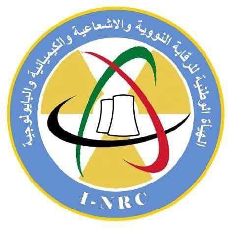 الهيئة الوطنية تؤكد خلو مدينة الزائرين في ميسان من أي نشاط إشعاعي