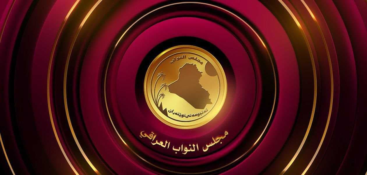 جدول أعمال جلسة البرلمان ليوم غد الإثنين