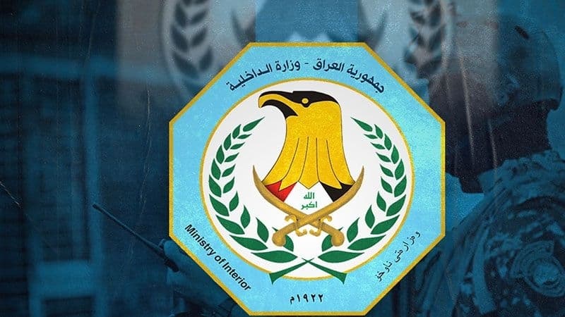 الداخلية تنفي قيام القوات الكويتية بفتح النار تجاه مجموعة من العراقيين قرب الشريط الحدودي
