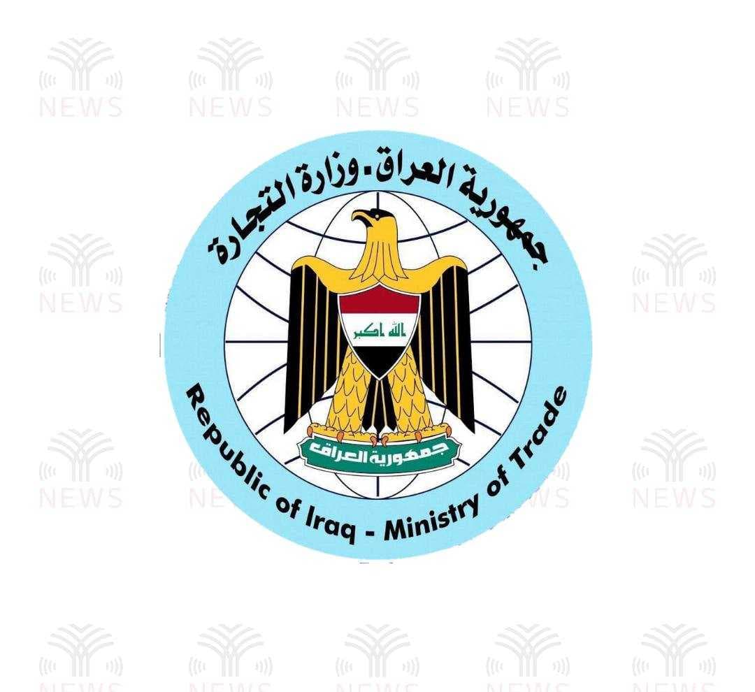 تعرف على المحافظات المشمولة بتمديد تحديث التموينية