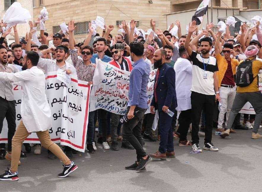 خريجو المهن الصحية يتظاهرون للمطالبة بفرص التعيين