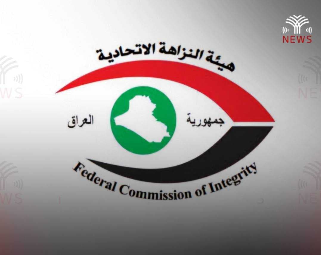 النزاهة تبدأ تحقيقاً واسعاً في حريق الهايبر ماركت في الكوت