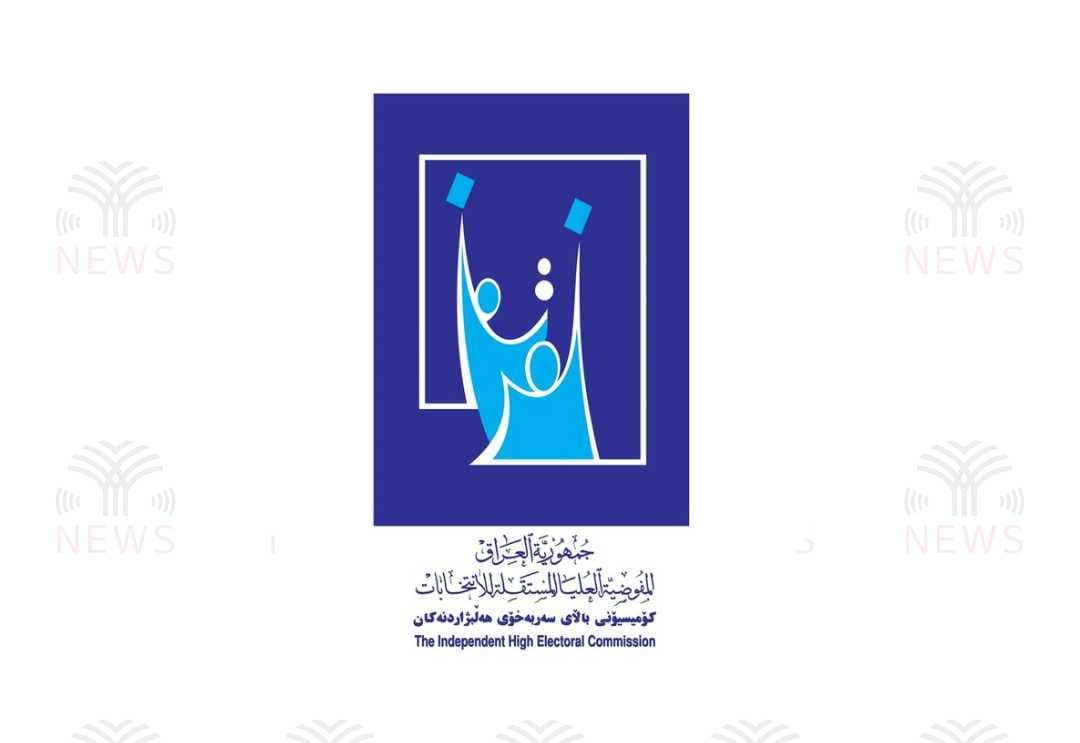 مفوضية الانتخابات تستبعد 46 مرشحًا