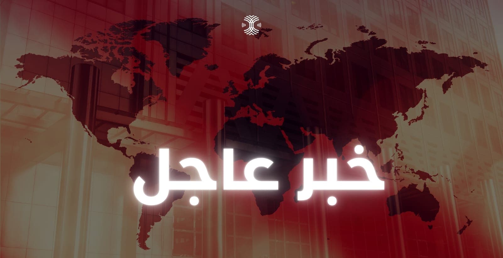 النخلة نيوز تنشر رابط نتائج السادس المهني بكافة فروعه