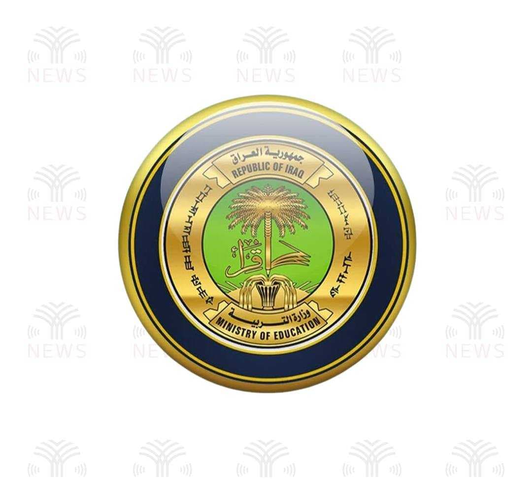 فرصة جديدة لطلبة السادس الاعدادي: الدور الثاني للجميع