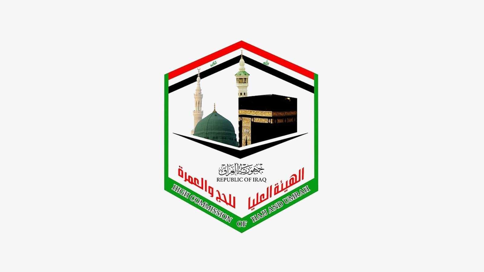 هيئة الحج تطلق رابط التقديم الالكتروني "المجاني" للعمل كمرشدين ومرشدات دينيين