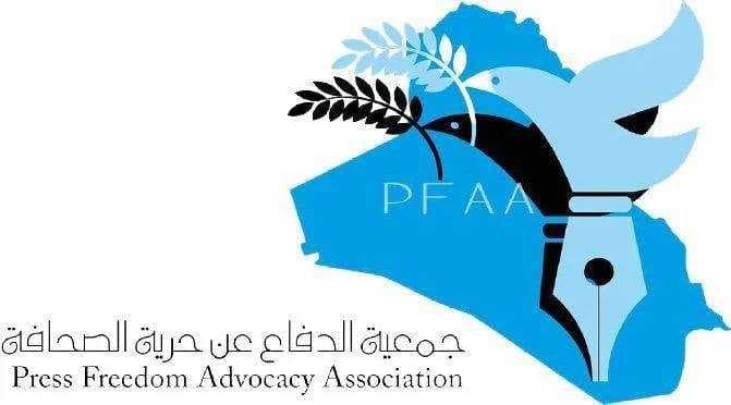 جمعية الدفاع عن حرية الصحافة تدين احتجاز الإعلامي حسن نبيل