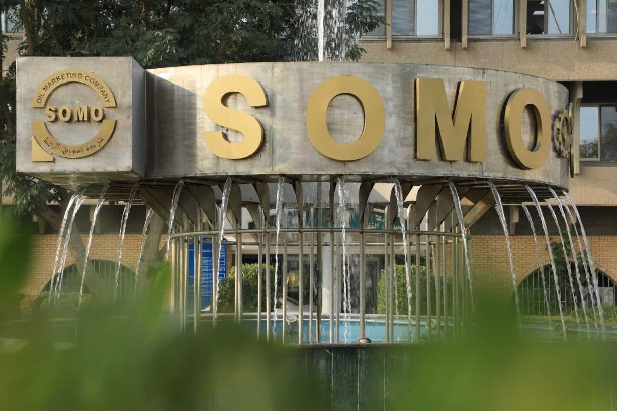 سومو: العراق صدر أكثر 600 مليون برميل من النفط في 6 أشهر