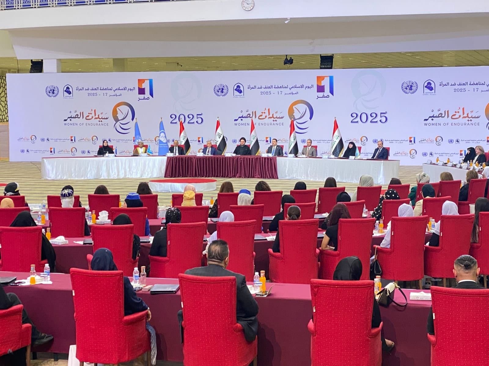 بدء وقائع المؤتمر الخاص باليوم الإسلامي لمناهضة العنف ضد المرأة بحضور رئيس والوزراء