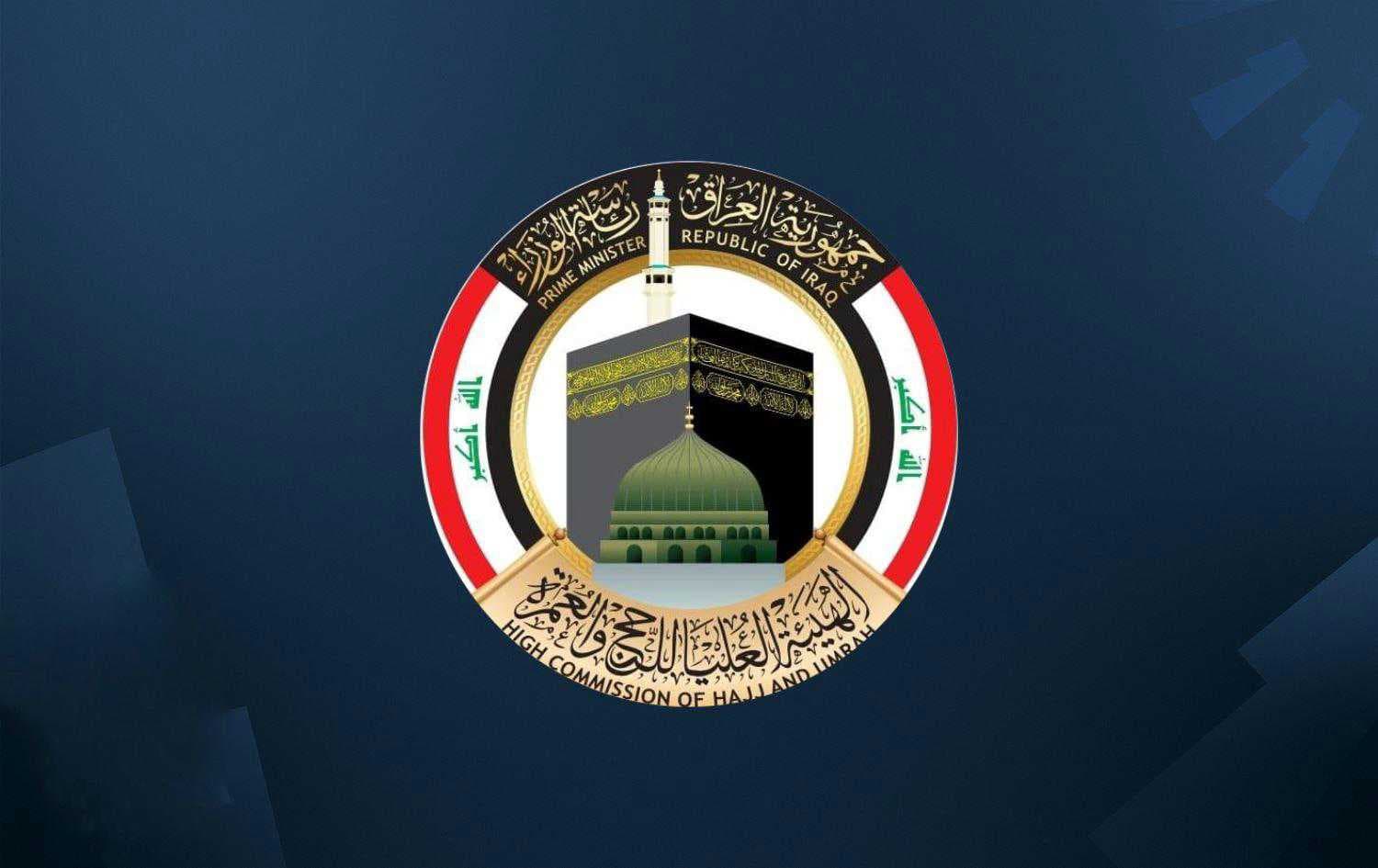 شيوخ النجف يكرمون الشيخ المسعودي بعد فوز هيئة الحج بجائزة لبيتم