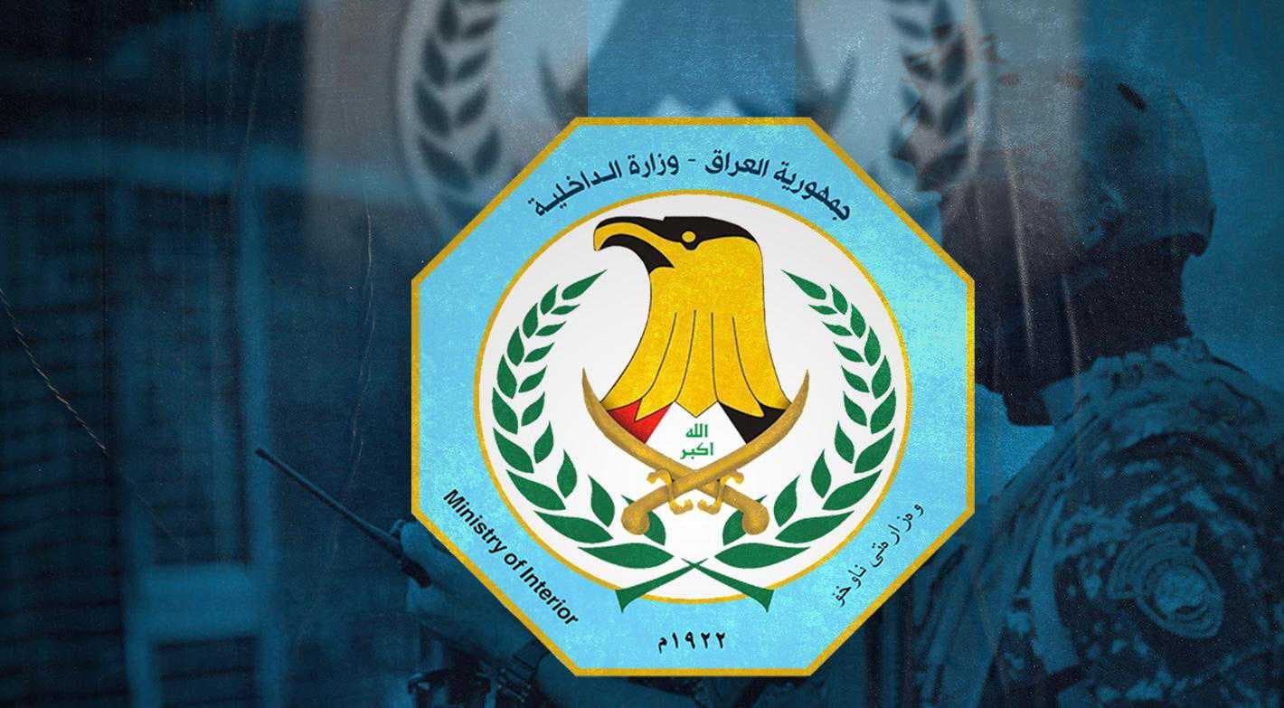 الداخلية تنفي وجود عمليات تهريب سلاح عبر الحدود العراقية السورية