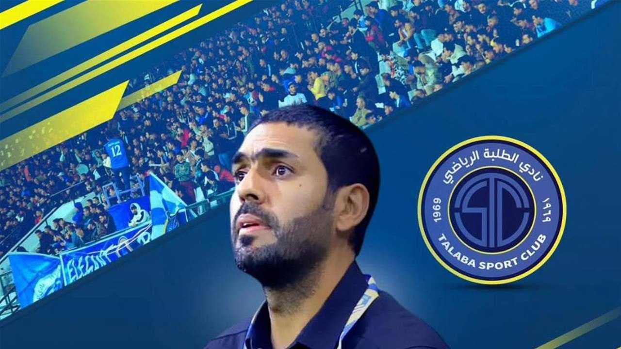 الطلبة يقدم طلال البلوشي مديرا فنيا استعدادا للموسم الجديد