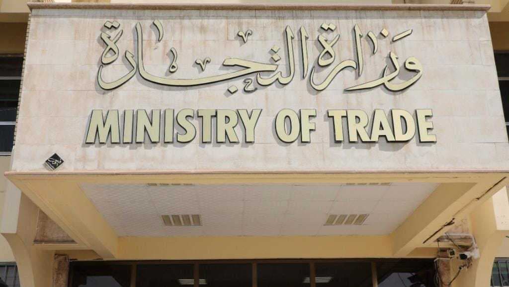 التجارة تعلن إكمال تحديث بيانات 36 مليون مواطن ضمن البطاقة التموينية