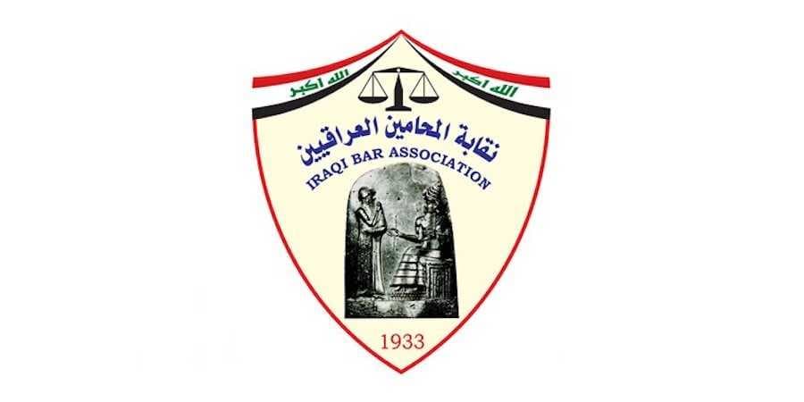 نقابة المحامين تقاطع الانتداب في المحاكم العسكرية ومحاكم قوى الأمن الداخلي
