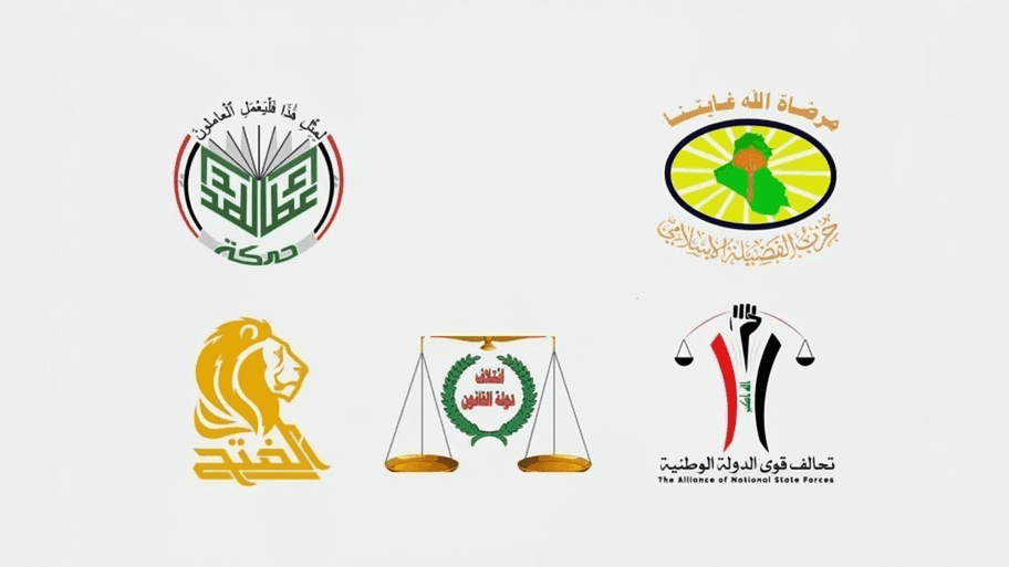 الإطار التنسيقي يقرر رفع توصية إلى الرئاسات الأربع للمضي في إقرار لائحة ضمانات نزاهة الانتخابات