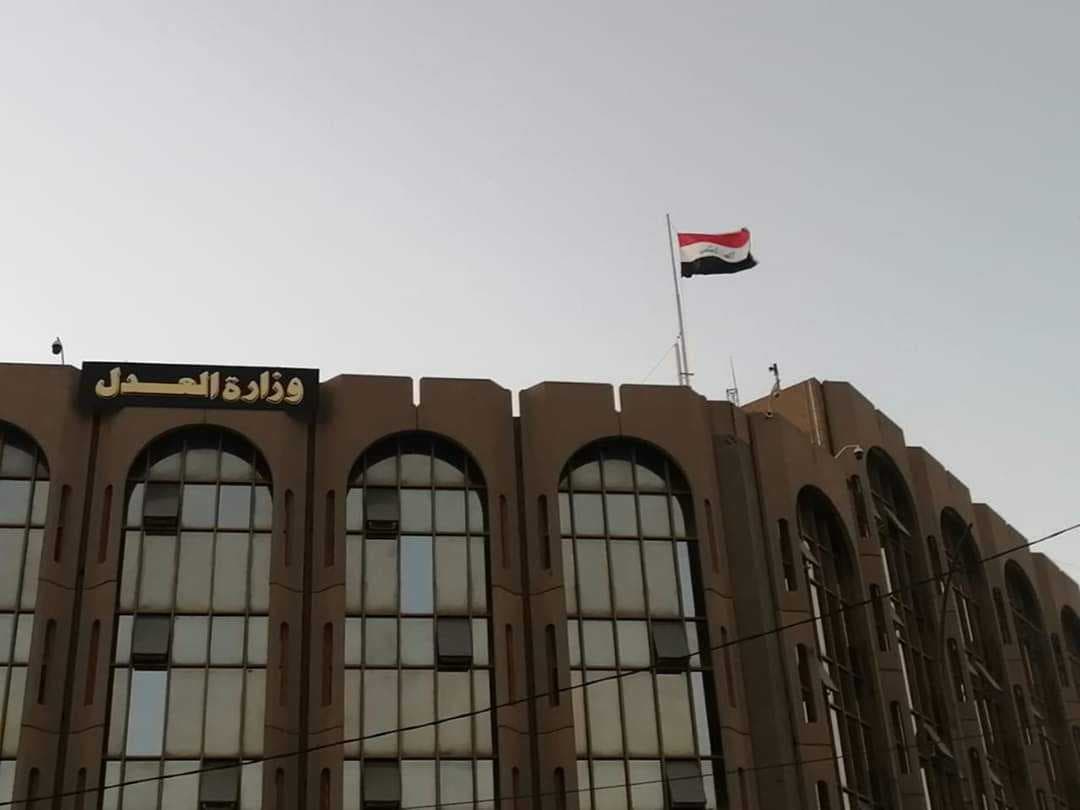 الكشف عن حالات تزوير وتلاعب بتسجيل العقارات في العامرية وأبي غريب