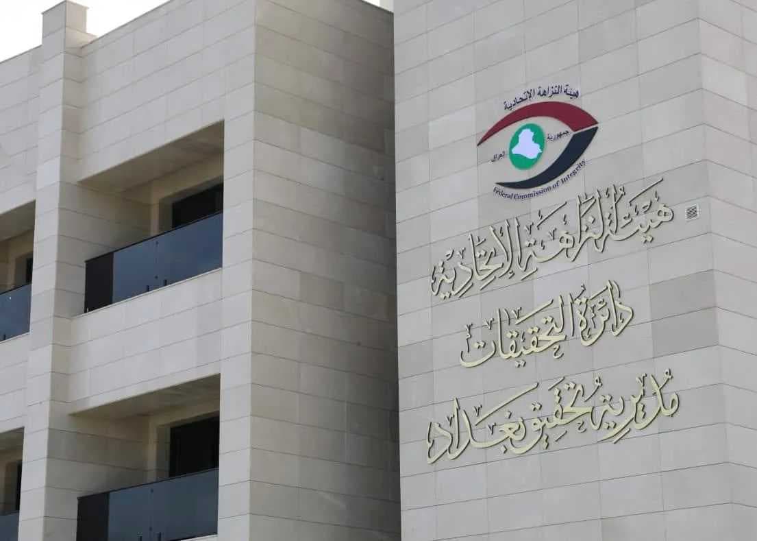 النزاهـة تضـبط 3 متهمين للمغالاة بشراء أجهـزة طبية في بابل