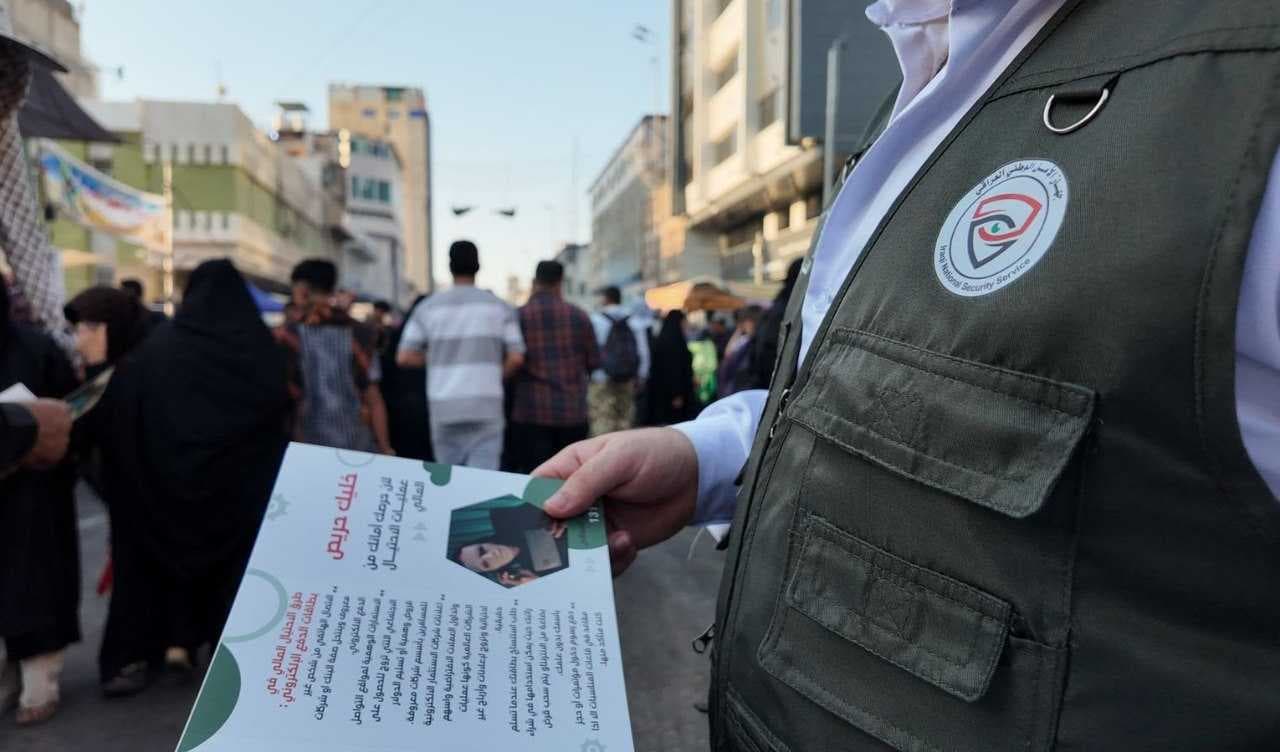 الأمن الوطني: نشر مفارز للتوعوية ومكافحة التطرف والاحتيال المالي لخدمة الزائرين