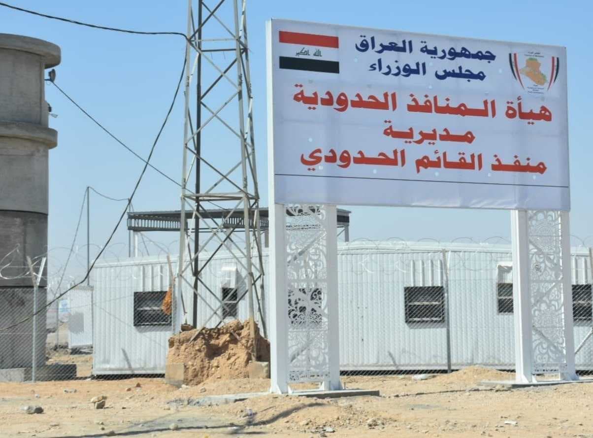 السفارة العراقية بدمشق تنفي إغلاق منفذ القائم وتؤكد استمراره