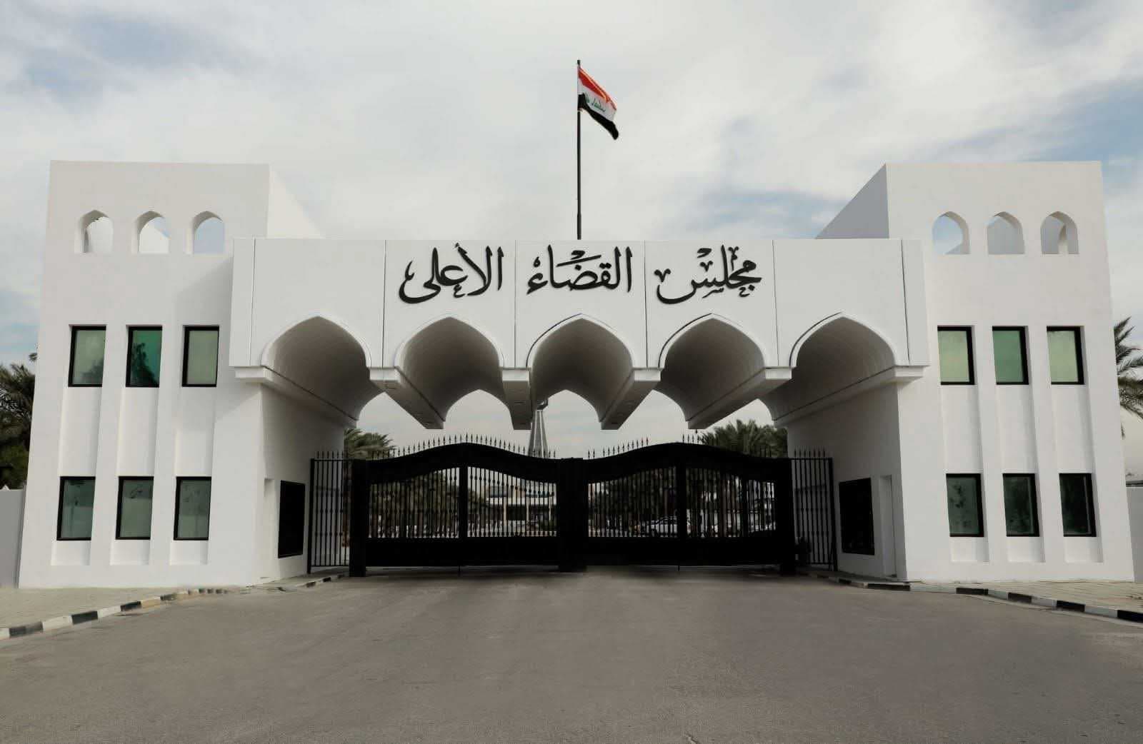 مجلس القضاء يحذر المرشحين من الخطاب الطائفي قبل الانتخابات