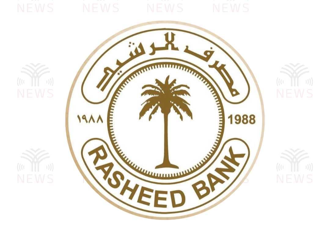 مصرف الرشيد يخصص 3 فروع في بغداد لبيع الدولار للمسافرين غداً