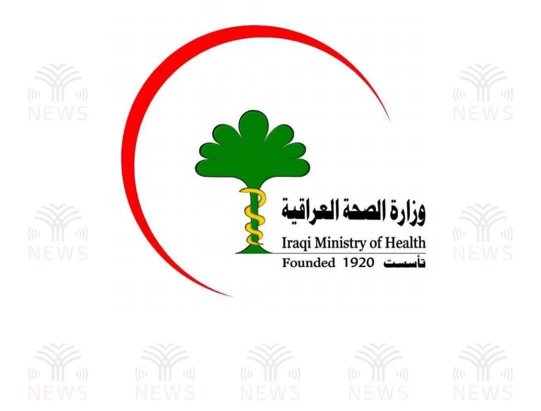 الصحة تعلن إغلاق مستشفى الشيخ زايد بالكامل في 31 آب