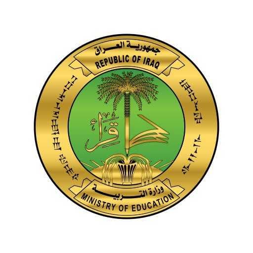 التربية توضح ضوابط الاستثناء في مدارس المتفوقين (وثيقة)