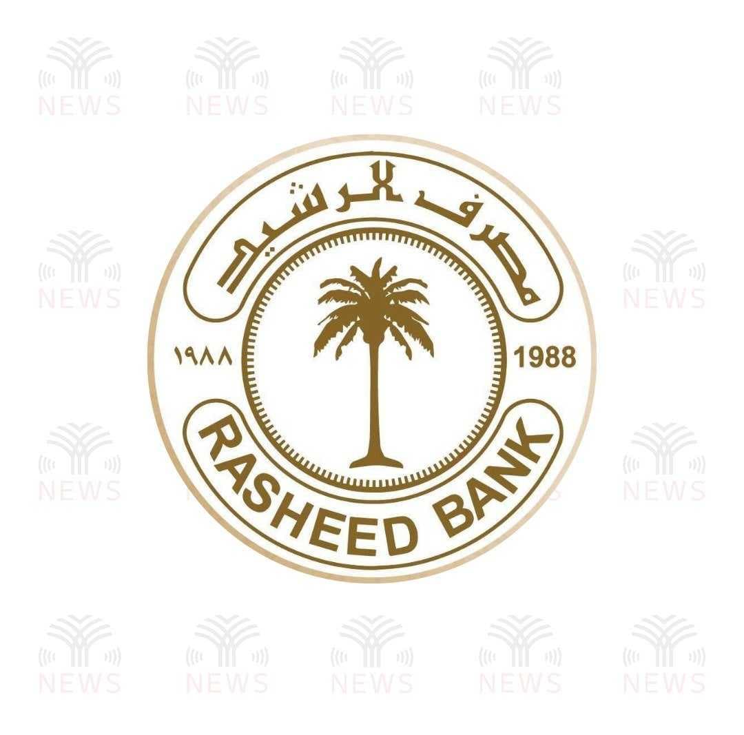 مصرف الرشيد يطلق قرض الطاقة المتجددة بفائدة 3%