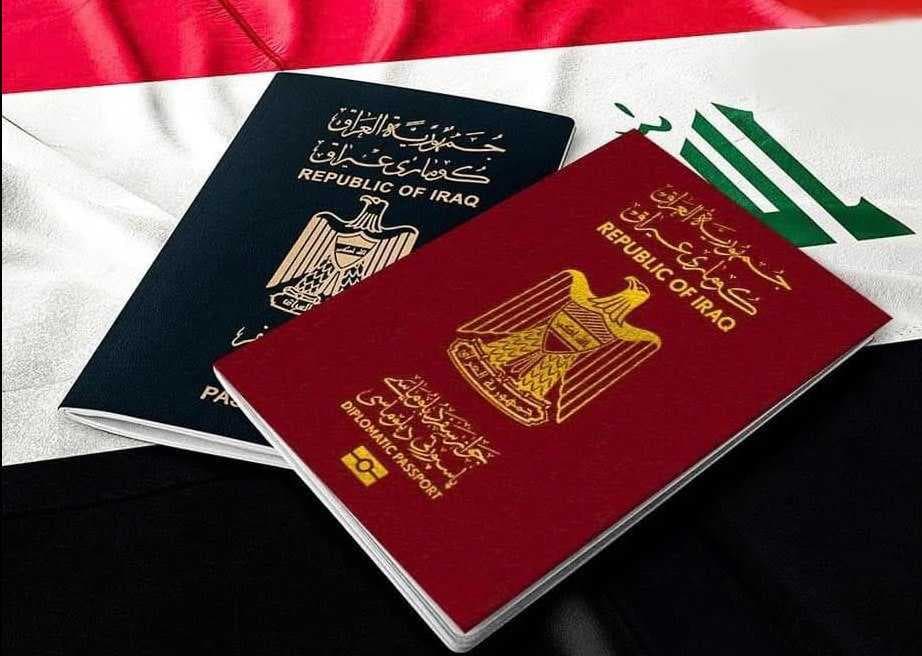 المحكمة الاتحادية تلغي جوازات السفر الدبلوماسية مدى الحياة