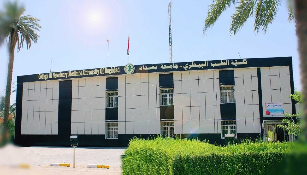 اندلاع حريق داخل كلية الطب البيطري في بغداد