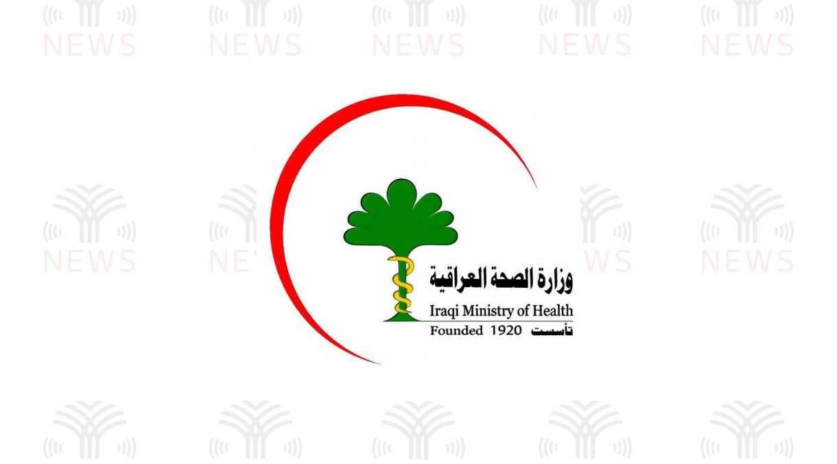الصحة تطلق استمارات التعيينات المركزية لخريجي الكليات والمعاهد