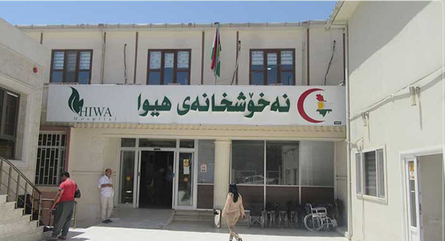 السليمانية تسجل أكثر من 2000 حالة اصابة جديدة بالسرطان