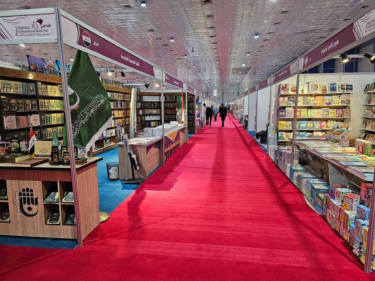 معرض بغداد للكتاب يوزع كوبونات مجانية لدعم القراءة
