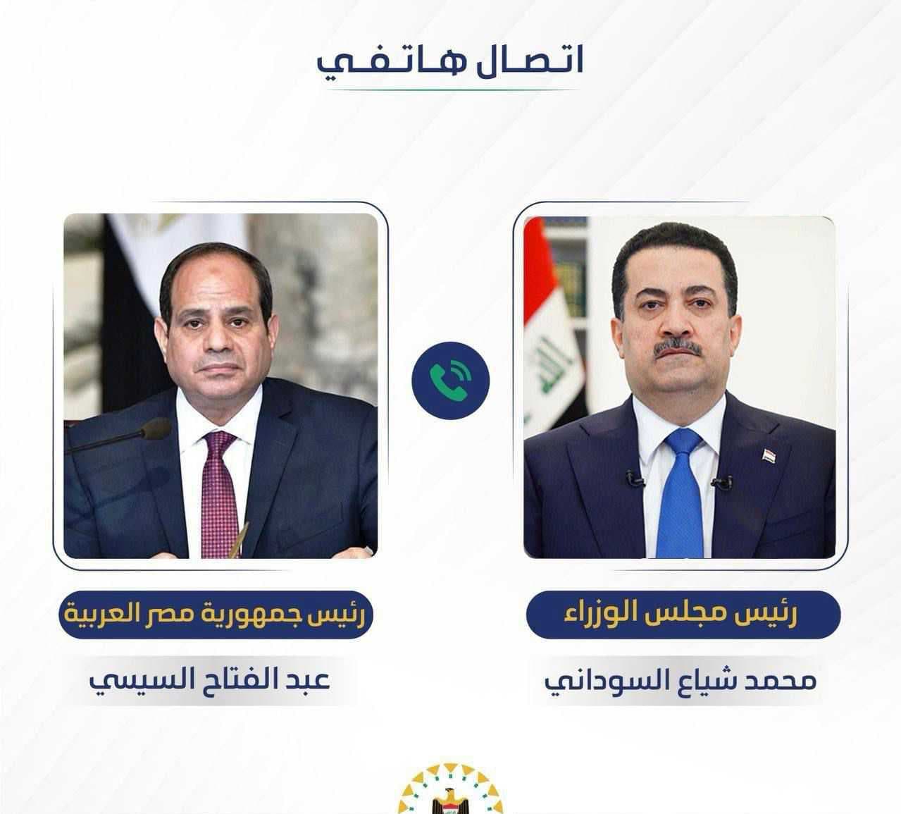 السوداني والسيسي يؤكدان ضرورة وقف الحرب في غزة وإدانة الاعتداءات الصهيونية
