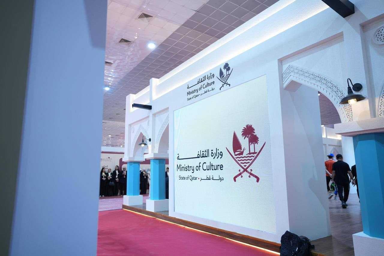قطر تشارك بست ورش في معرض بغداد الدولي للكتاب