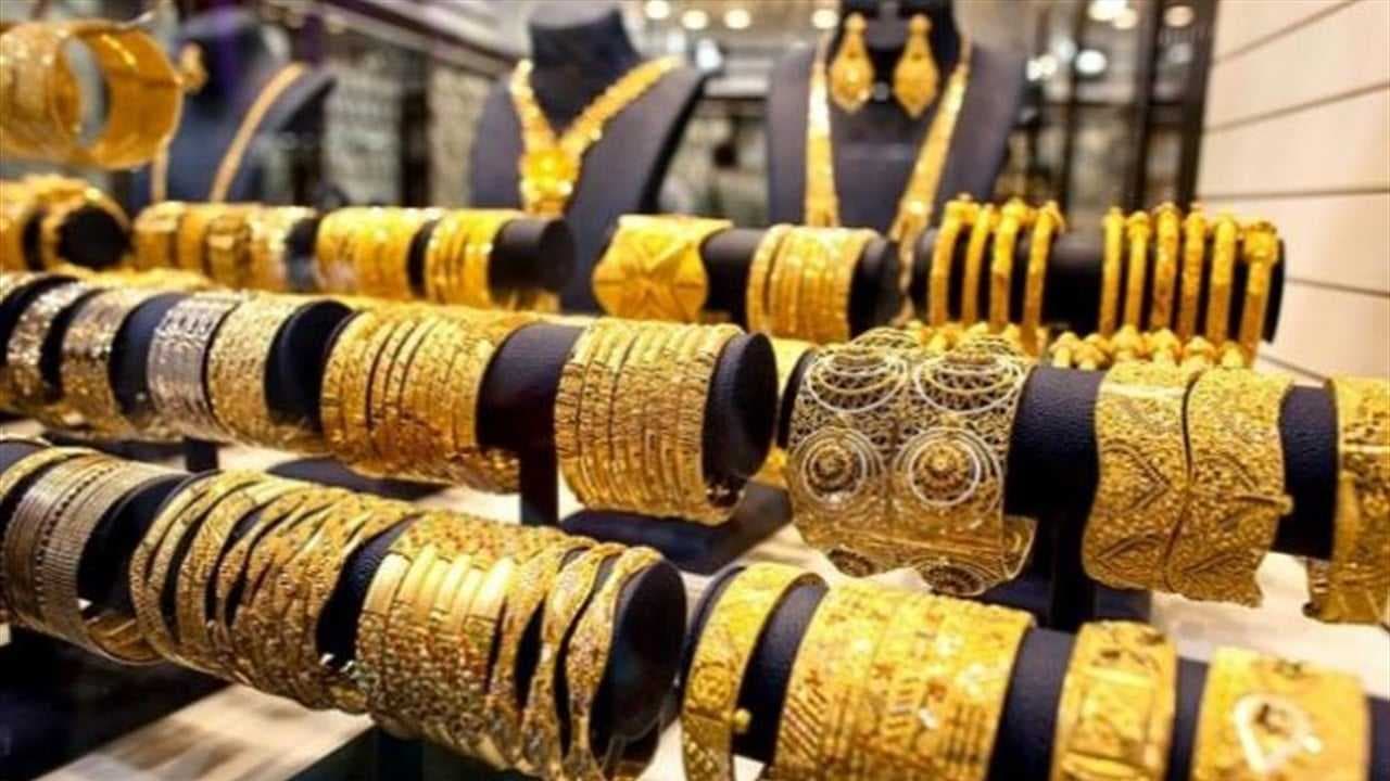 ارتفاع أسعار الذهب العراقي والخليجي في العاصمة بغداد اليوم