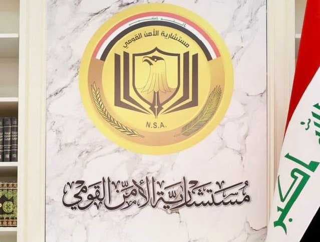 مستشارية الأمن القومي تعقد مؤتمراً بشان مكافحة الخطاب المتطرف خلال الحملات الانتخابية