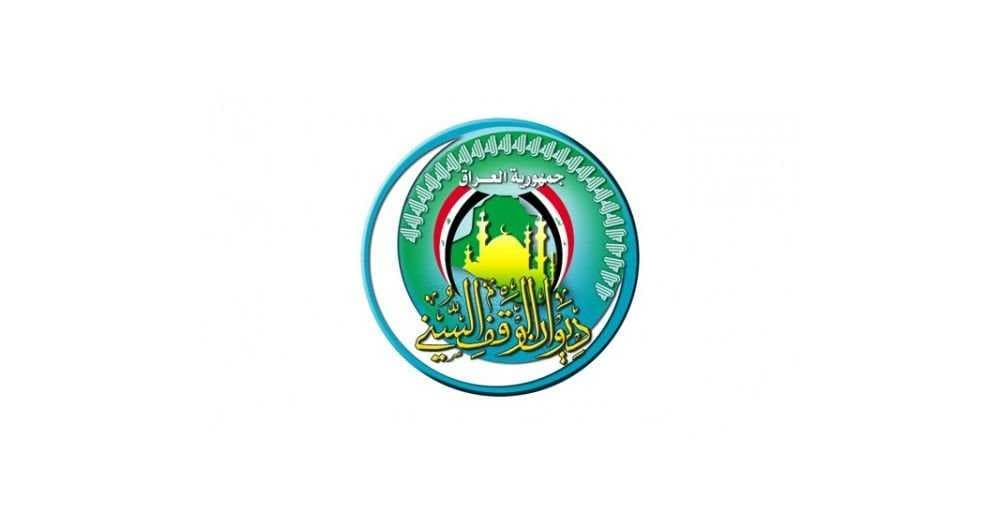تعرف على بداية شهر ربيع الآخر حسب إعلان ديوان الوقف السني