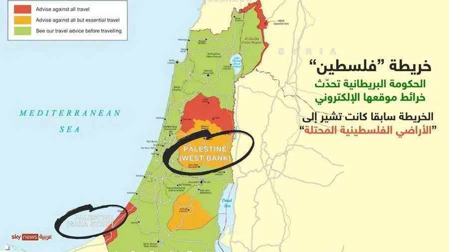 بريطانيا تُدرج دولة فلسطين على خرائطها لأول مرة