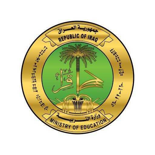 قانون وزارة التربية المعدل يدخل حيّز التنفيذ رسمياً اليوم